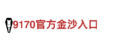 bob体育可靠吗机械企业 - 专业制造及销售